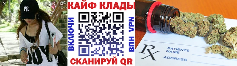 Купить наркотики сайты Ладушкин Героин  А ПВП  ссылка на мегу зеркало  КЕТАМИН  ГАШИШ  Канабис  Меф 