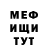 КЕТАМИН VHQ Olga Sivolap