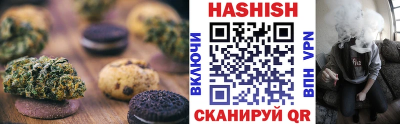 Canna-Cookies конопля  Ладушкин 