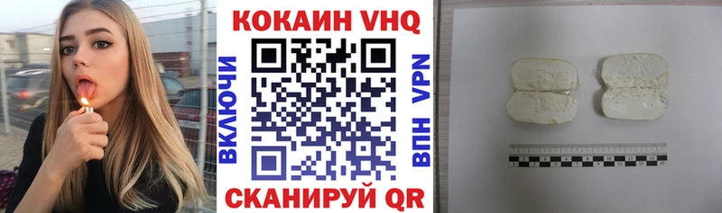 Cocaine FishScale  Ладушкин 