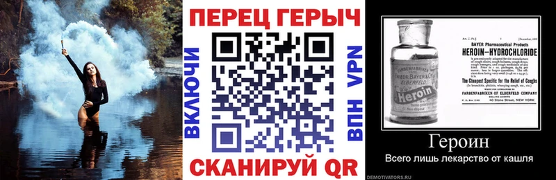 Героин VHQ Ладушкин