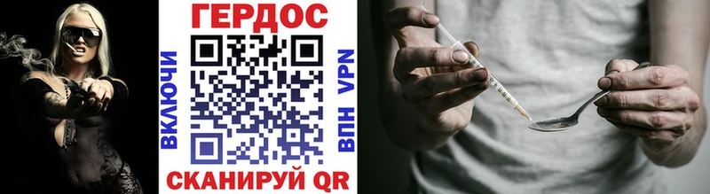 блэк спрут зеркало  купить закладку  Ладушкин  ГЕРОИН хмурый 