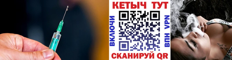 как найти закладки  Ладушкин  Кетамин ketamine 