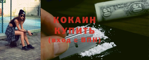 COCAINE Алзамай