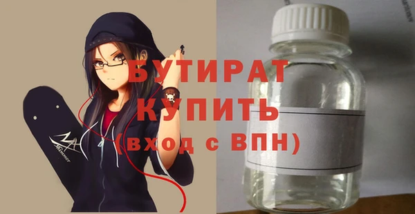 Альфа ПВП Алексеевка