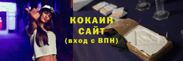 COCAINE Алзамай