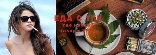 меф VHQ Няндома