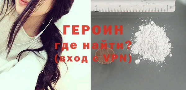 метадон Абдулино