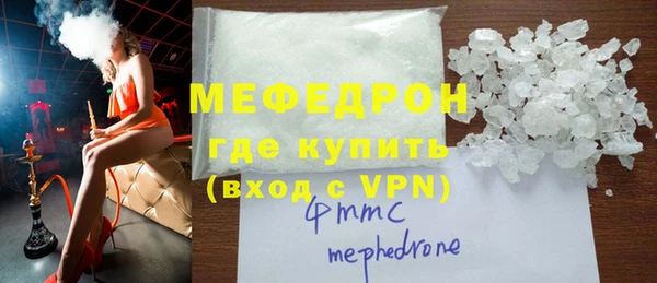 эйфоретик Нязепетровск