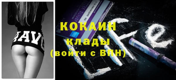 COCAINE Алзамай