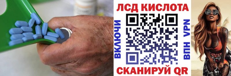 Лсд 25 экстази кислота  Ладушкин 