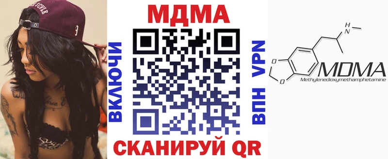 MDMA crystal  MEGA ССЫЛКА  Ладушкин 