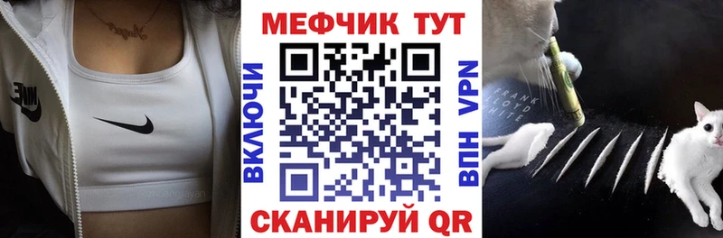 Мефедрон 4 MMC  kraken ссылки  Ладушкин 
