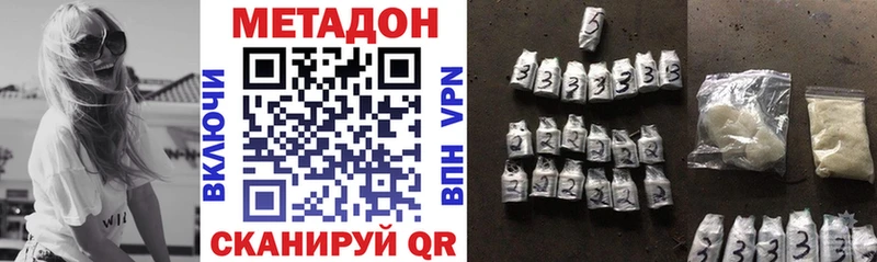 МЕТАДОН белоснежный  Ладушкин 