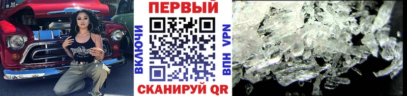 магазин  наркотиков  Ладушкин  МЕГА ссылка  Метамфетамин мет 