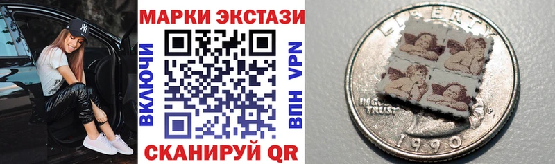 Марки N-bome 1500мкг  как найти закладки  Ладушкин 