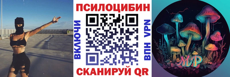 Псилоцибиновые грибы GOLDEN TEACHER Ладушкин