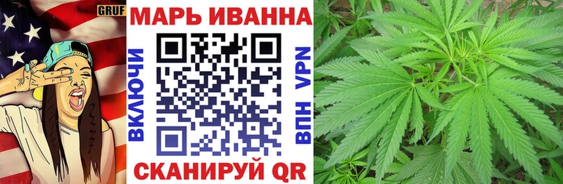 Марихуана LSD WEED Ладушкин